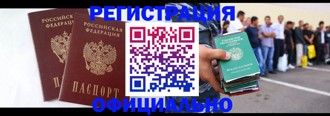 регистрация для школы в Сасово