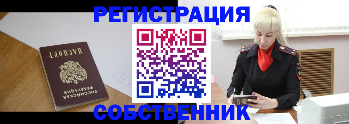 временная регистрация госуслуги в Сасово